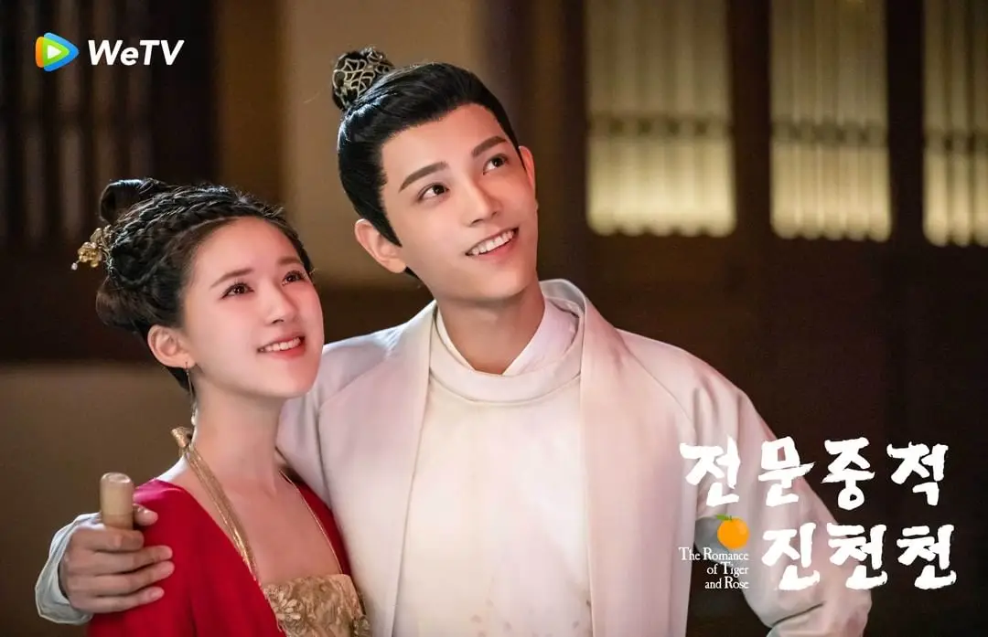 10 Rekomendasi Drama China Tentang Kerajaan Terbaik