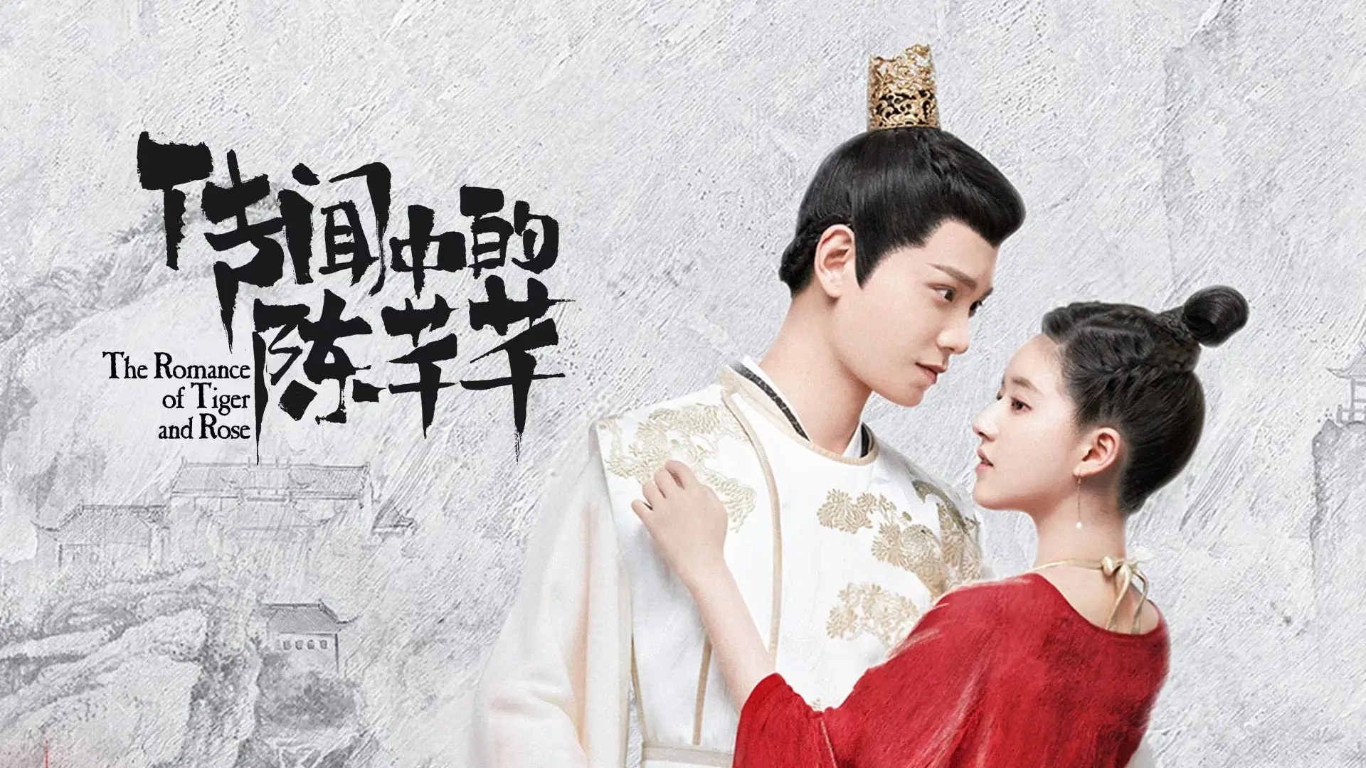 10 Drama China Tentang Perjodohan Terbaik Paling Seru